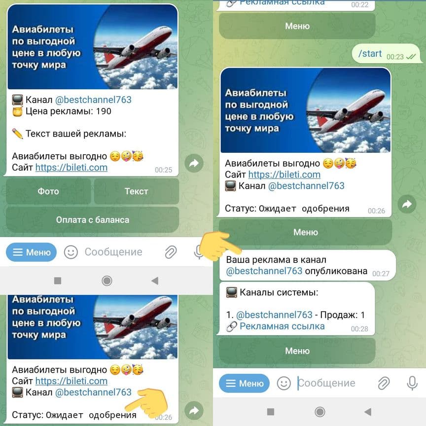 Изображение